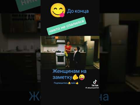 #юмор #приколы #тикток  #смешно #cat #прикол #ржакадосліз #угар #смешновидео #топ Казахстан #ржу