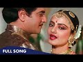 Aaye Woh Phoolon Ke Rath Par Lata Mangeshkar Jeetendra Rekha Deedar E Yaar Song
