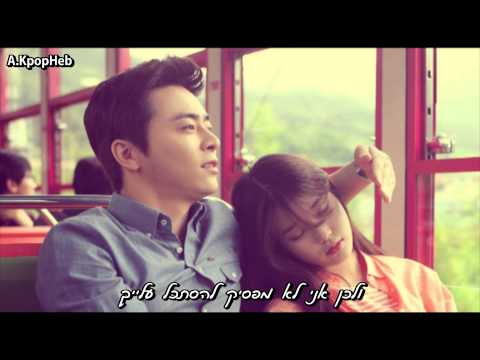 Changmin (2AM) Dahee (GLAM) – I Only See One Person You’re [The Best Lee Soon Shin OST][HEB]