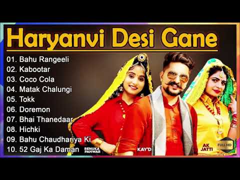 Latest Haryanvi All Songs    Sapna Chaudhary  Pranjal Dahiya  Masoom Sharma  Kay D Songs   SONGS
