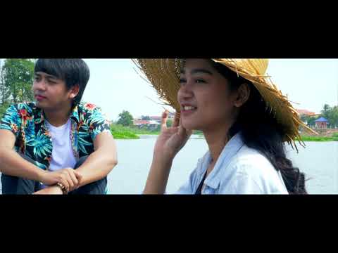 ចែវទូករកស្នេហ៍ Full MV ច្រៀងដោយ ដួង វីរៈសិទ្ធ​ chaev tuk rok snae by Doung virakseth
