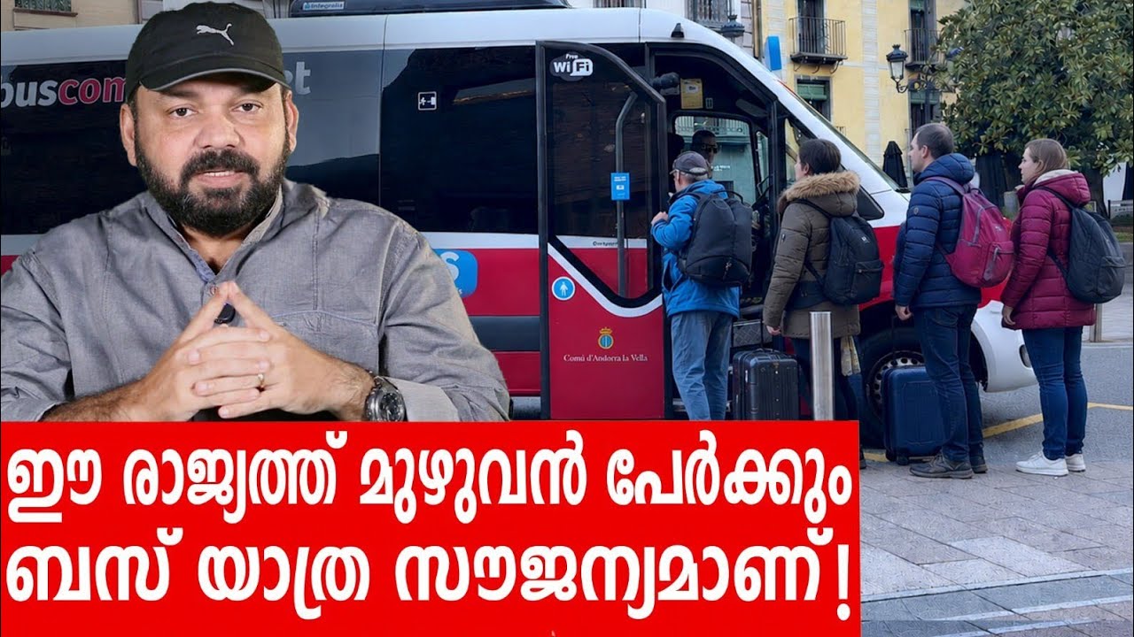 Sancharam | Andorra -03 | Santhosh George Kulangara | Safari TV