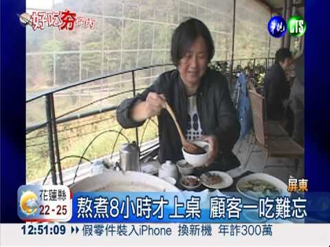 用食材調味! 天然燉雞湯風味佳