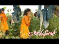 Village Vlog Daily Routine Funny Video Sonia Khan Khayton Ki Sar Village Beautiful Life