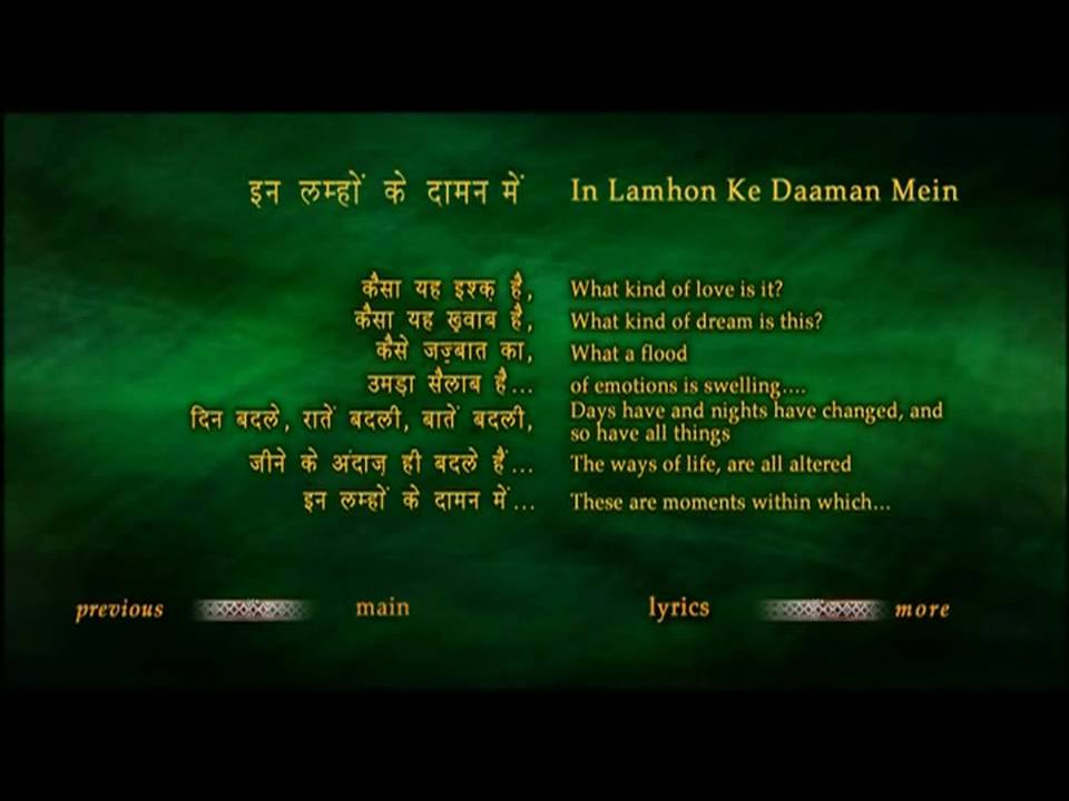 Inn Lamho Ke Daaman Mein Lyrics  | Jodhaa Akbar | Aishwarya Rai, Hrithik Roshan, Sonu Sood | Madhushree, Sonu Nigam | A R Rahman