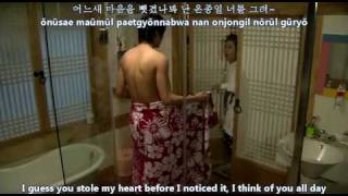 Younha - I can&#39;t believe it (Personal Taste OST) MV