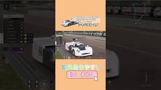 #グランツーリスモ7 #granturismo7 #金策 #グランツーリスモ