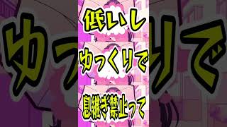 - ルーレットで決まったものだけで「可愛くてごめん」歌ってみた結果wwwwwww #ちょこらび #honeyworks