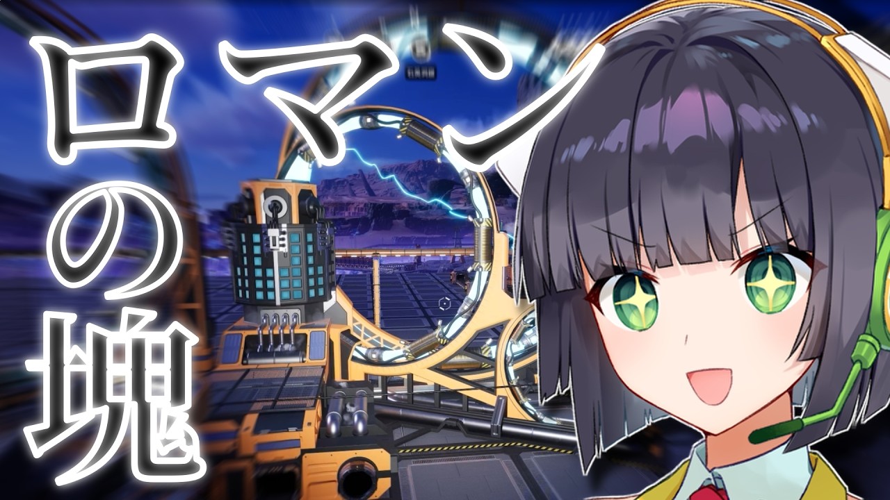 【Satisfactory】 惑星開拓員セイカ #13 【VOICEROID実況】