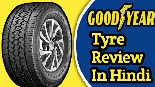 Goodyear Tyre Review | Goodyear Tyres India | Goodyear Tyres Review In Hindi | Best Tyre In India |