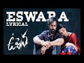 Eswara Song Uppena Songs Telugu Songs Latest Telugu Songs 2021