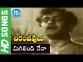 Chiranjeevulu Movie Songs Migilindi Nena Song N T R Jamuna Gummadi