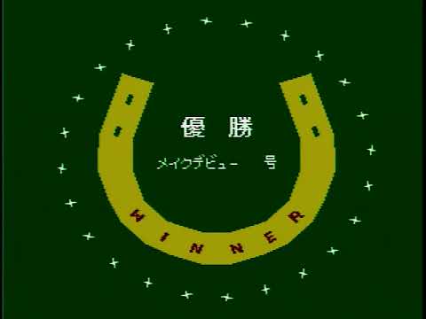 ベスト競馬ダービースタリオン