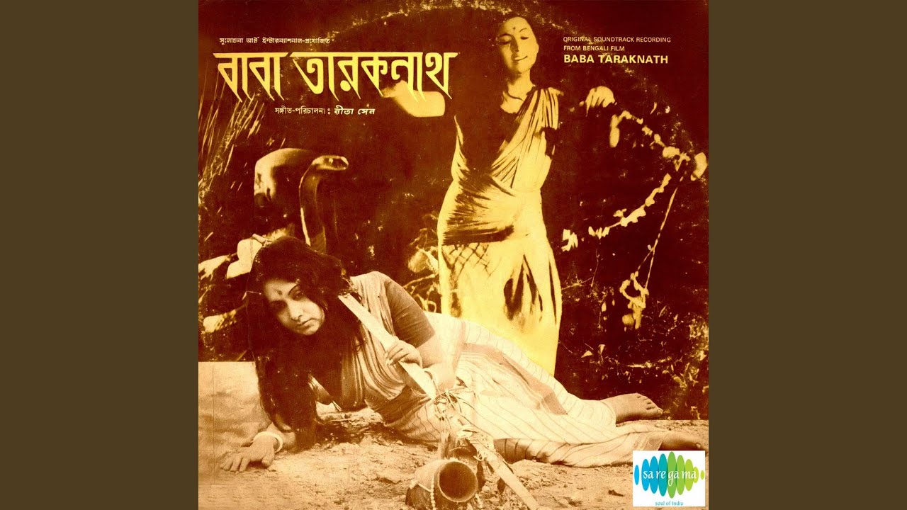 Vishnu Priya Ho Lyrics | Baba Taraknath | Aarti Mukherjee, Anuradha Paudwal, Bhupinder Singh | Neeta Sen