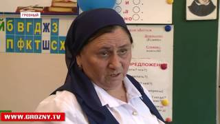 5 октября ежегодно отмечается Всемирный день учителя 