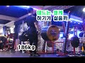 200317데드186kg+프레스93kg!!avi