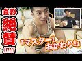 【直野賀優絶賛!プロテイン】激うまなのにオールインワン！これだけ飲めばとりあえずOKのバルクアッププロテインがすごい!!