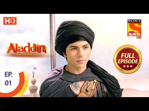 Aladdin - Ep 1 - Full Episode - 21st August, 2018