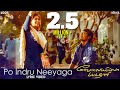 Po Indru Neeyaga Lyric Video Velai Illa Pattadhaari Anirudh Ravichander Dhanush D25 DnA