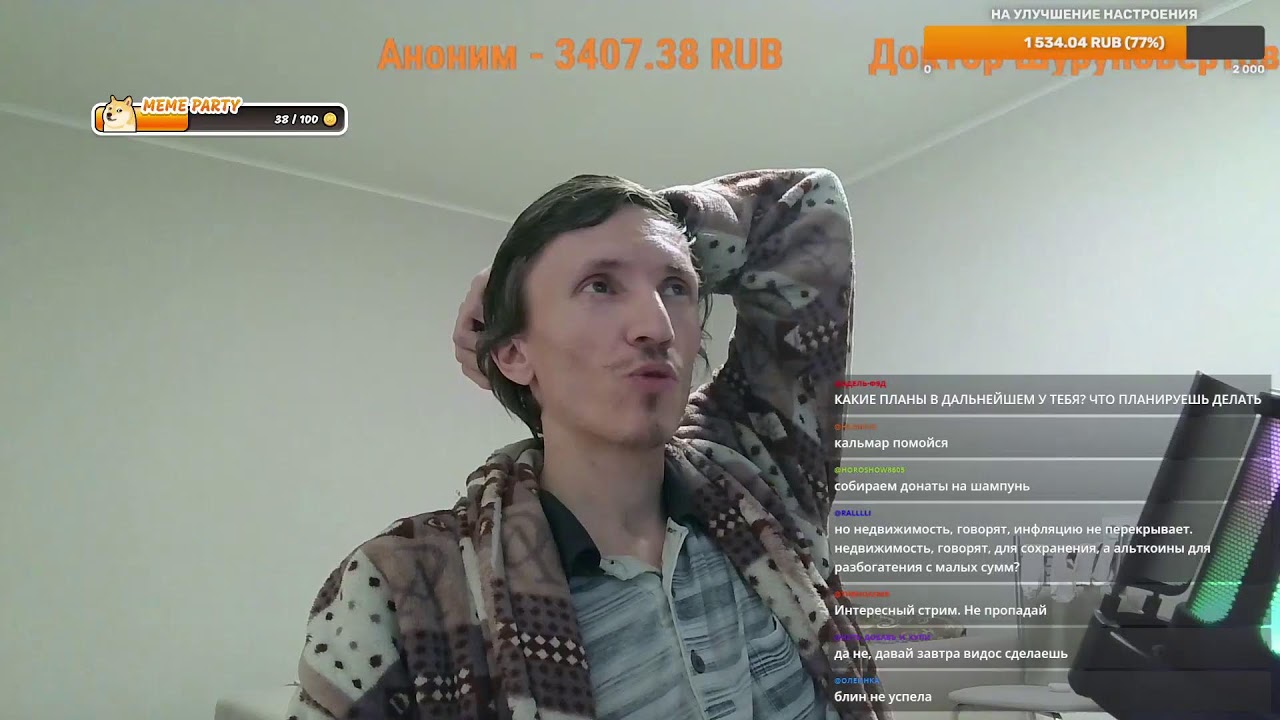 Провал игры, депрессия