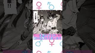 【#ブレイブルー 】タロ×マイっていいよね　#short  #bbcf　＃ゆっくり解説