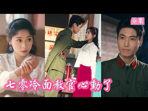 Reborn as His Hated Ex-Wife, I Became a Street Food Queen