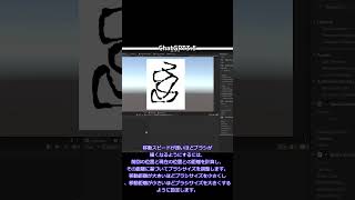 UnityのスクリプトをChatGPT任せで作ってみる05 #shorts #Unity