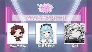 【APEX】野良ソロランク→21時30分～ややぴカスタム【ゆるりめぐ/Vtuber】