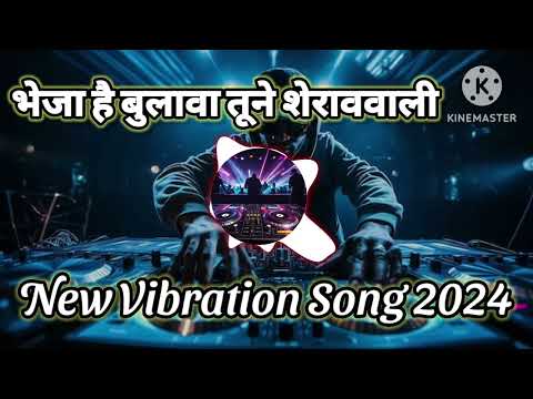 Bheja Hai Bulawa Tune Sherawaliye dj Remix song 2024|Bheja hai bulawa tune Sherawaliye dj remix song