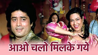 Download lagu Aao Chalo Milke Gaye | Dancer Movie Song | Sadhna Sargam & SP Balasubrahmanyam | 90s Superhit  Track mp3
