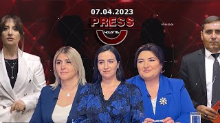 Կանայք պետության ներքի՞ն, թե՞ արտաքին սյուներ | Press Կենտրոն | 07.05.2023