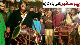 Download lagu sain nasir dhol sufi dhamal beats at lahore urs hazrat shah Inayat Qadri Murshad Baba Bulleh shah mp3