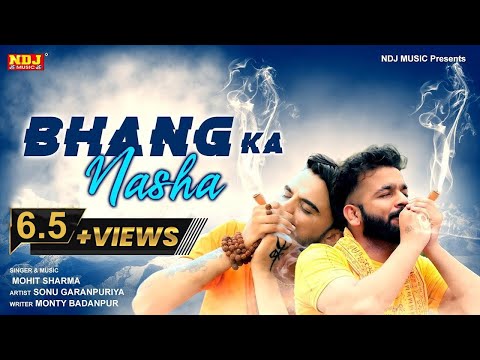 download lagu mp3 mp4 Bhang Ka Nasha Song, download mp3 Bhang Ka Nasha Song free downloadn, video klip Bhang Ka Nasha Song