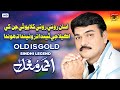Assan Roi Roi Khilayo The Jin Khe Akela Je Thenda Ta Rovanda Ta Honda Ahmed Mughal TP Sindhi