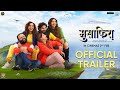 Musafiraa Trailer Pushkar Jog Pooja Sawant Smrity Sinha Dissha Pardeshi Pushkaraj 02nd Feb