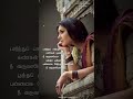 Paarthu Paarthu Kangal Song Watsapp Status Melody Songs KB Creations