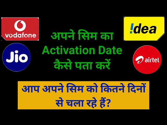 【How to】 Check Sim Activation Date In Airtel