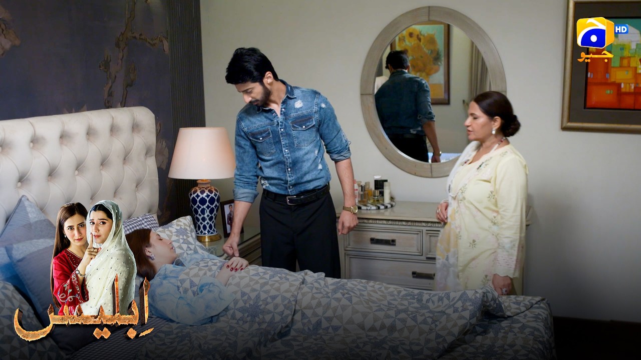 Yeh Meri Judai Bardasht Nahin Kar Sakti || Iblees || Har Pal Geo