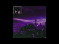 Sangam All Was Left