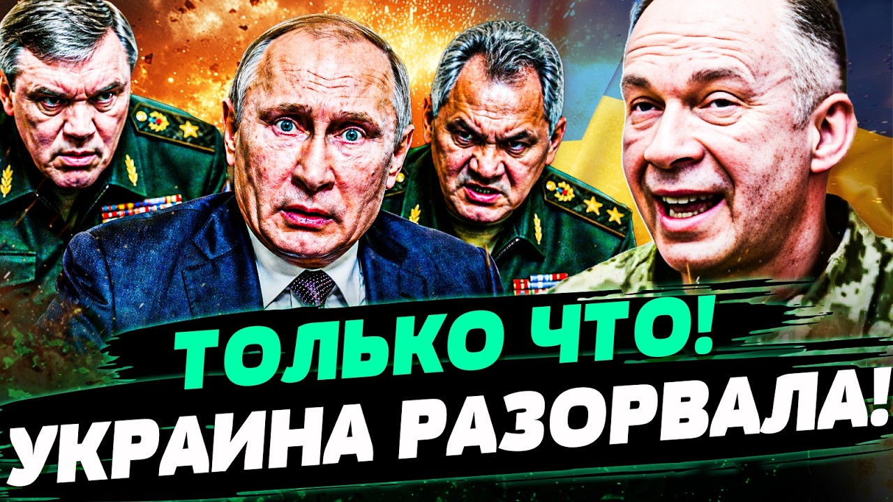 💥ПРЯМО СЕЙЧАС! НЕВЕРОЯТНЫЙ ПЕРЕВОРОТ: РФ РАЗОРВАЛИ В КЛОЧЬЯ! АДСКИЙ ВЫПАД В?