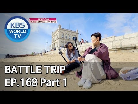 Battle Trip | 배틀트립 EP168 Part. 1 Trip to Lisbon [ENG/THA/CHN/2019.12.22]