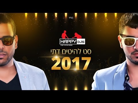 Israeli Dance Hits Set Jewish 2017