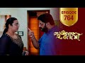 Sukhamo Devi Flowers EP 764