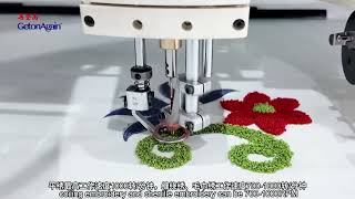 20250619电脑混合绣绣花机Computerized Mixed Embroidery Machine