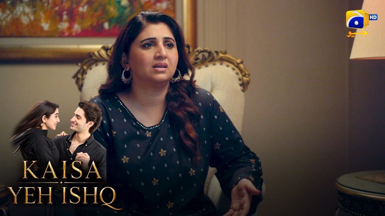 Masoom Larki Ka Rishta Nafsiyati Bhai Se 😢 || Kaisa Yeh Ishq || Har Pal Geo