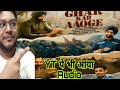 GHAR KAB AAOGE SONG RELEASE TIME ON YOUTUBE GHAR KAB AAOGE SONG REVIEW REACTION AUDIO VIDEO TIME