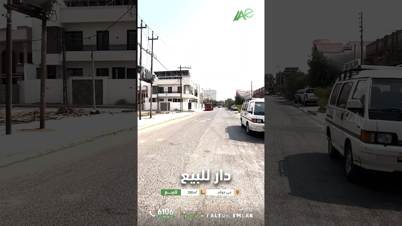 دار للبيع في   كركوك   - رقم الاعلان 4047