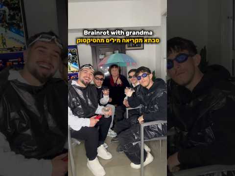 חובה לחכות לסוף 😂😂wait till the end