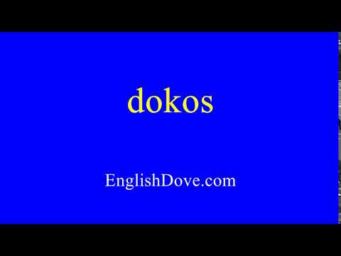How to pronounce dokos in American English.