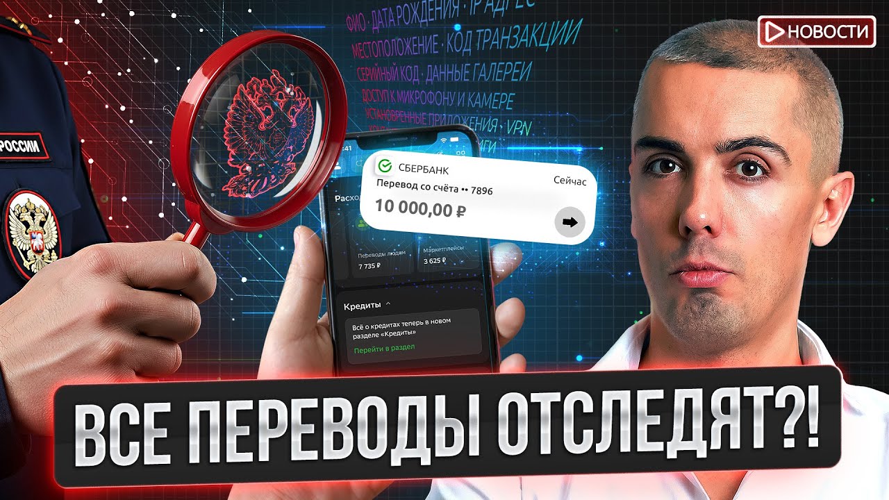 Повышение НДС - это временно? Мониторинг физлиц в реальном времени?!